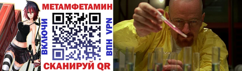 Амфетамин 98% Ивдель