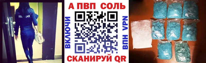 наркошоп  OMG   Alpha-PVP кристаллы  мориарти официальный сайт  Ивдель 