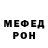 МЕФ мука Pussdoks 1