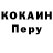 Кокаин Колумбийский JethroT