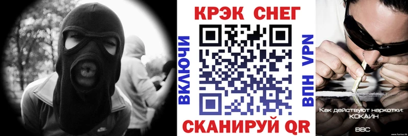 наркошоп  Ивдель  KRAKEN ССЫЛКА  Кокаин 98% 