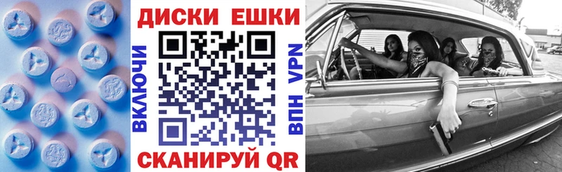 Экстази 280мг  Ивдель 