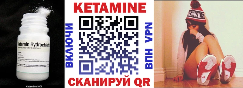 КЕТАМИН VHQ купить наркотики цена Ивдель