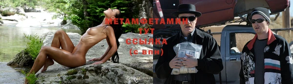 ALPHA PVP Осташков
