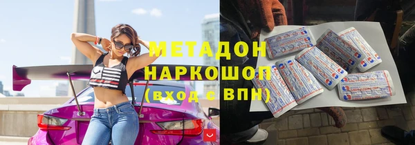 дистиллят марихуана Осинники