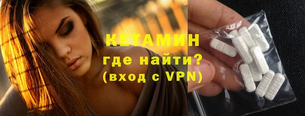 дистиллят марихуана Осинники