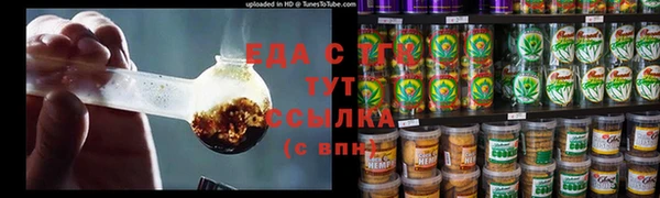 ALPHA PVP Осташков