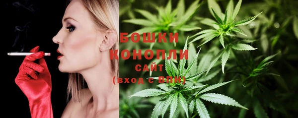 дистиллят марихуана Осинники