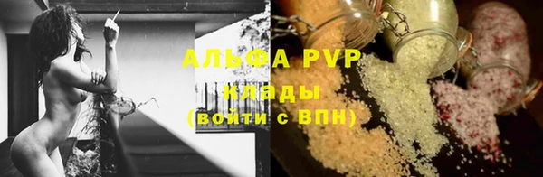 MDMA Горно-Алтайск