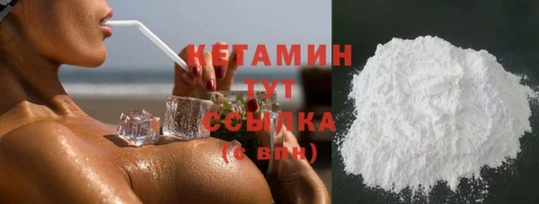 ALPHA PVP Осташков