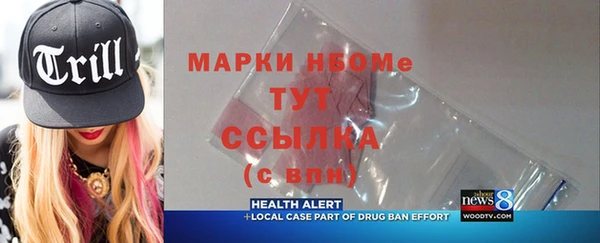 прущая мука Ветлуга