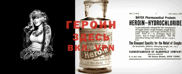 дистиллят марихуана Осинники