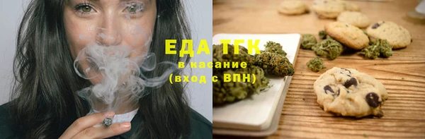 дистиллят марихуана Осинники