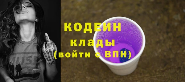 ALPHA PVP Осташков