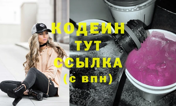 дистиллят марихуана Осинники