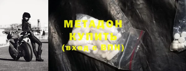 дистиллят марихуана Осинники