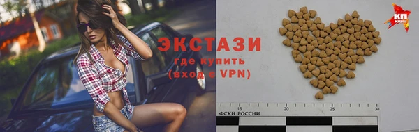 ALPHA PVP Осташков
