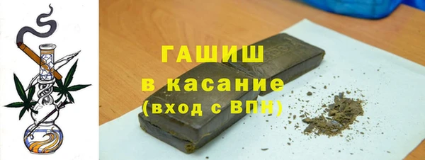 MDMA Горно-Алтайск