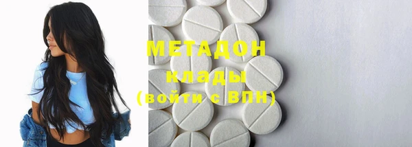 MDMA Горно-Алтайск