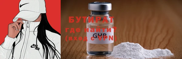 MDMA Горно-Алтайск