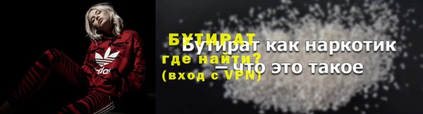 дистиллят марихуана Осинники