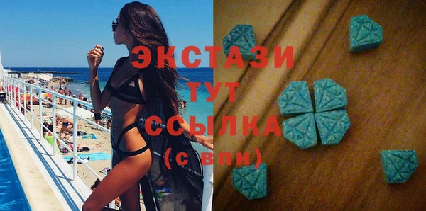 ALPHA PVP Осташков