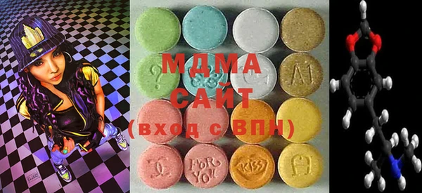 дистиллят марихуана Осинники