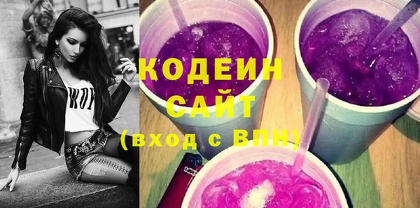 дистиллят марихуана Осинники