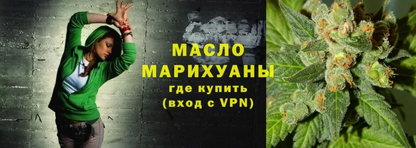 MDMA Горно-Алтайск