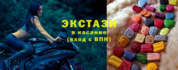 дистиллят марихуана Осинники