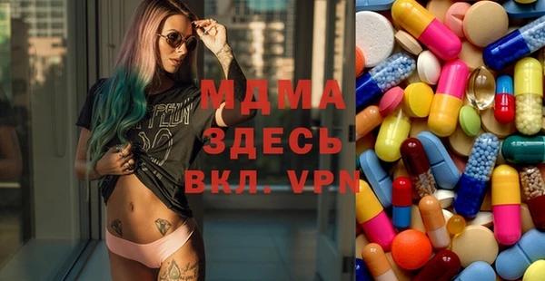 MDMA Горно-Алтайск