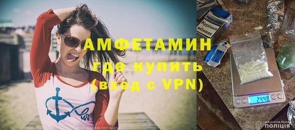 дистиллят марихуана Осинники