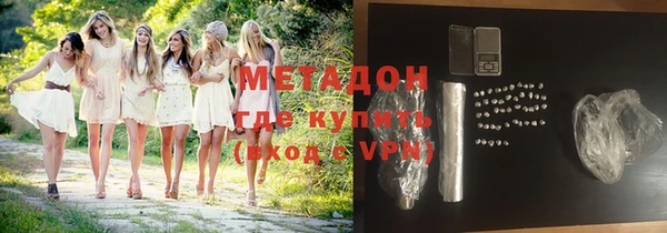 ALPHA PVP Осташков