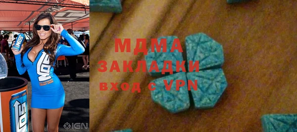 ALPHA PVP Осташков