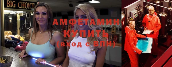 ALPHA PVP Осташков