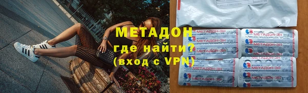 дистиллят марихуана Осинники