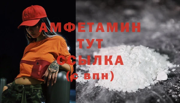ALPHA PVP Осташков