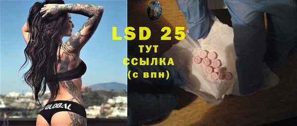 MDMA Горно-Алтайск