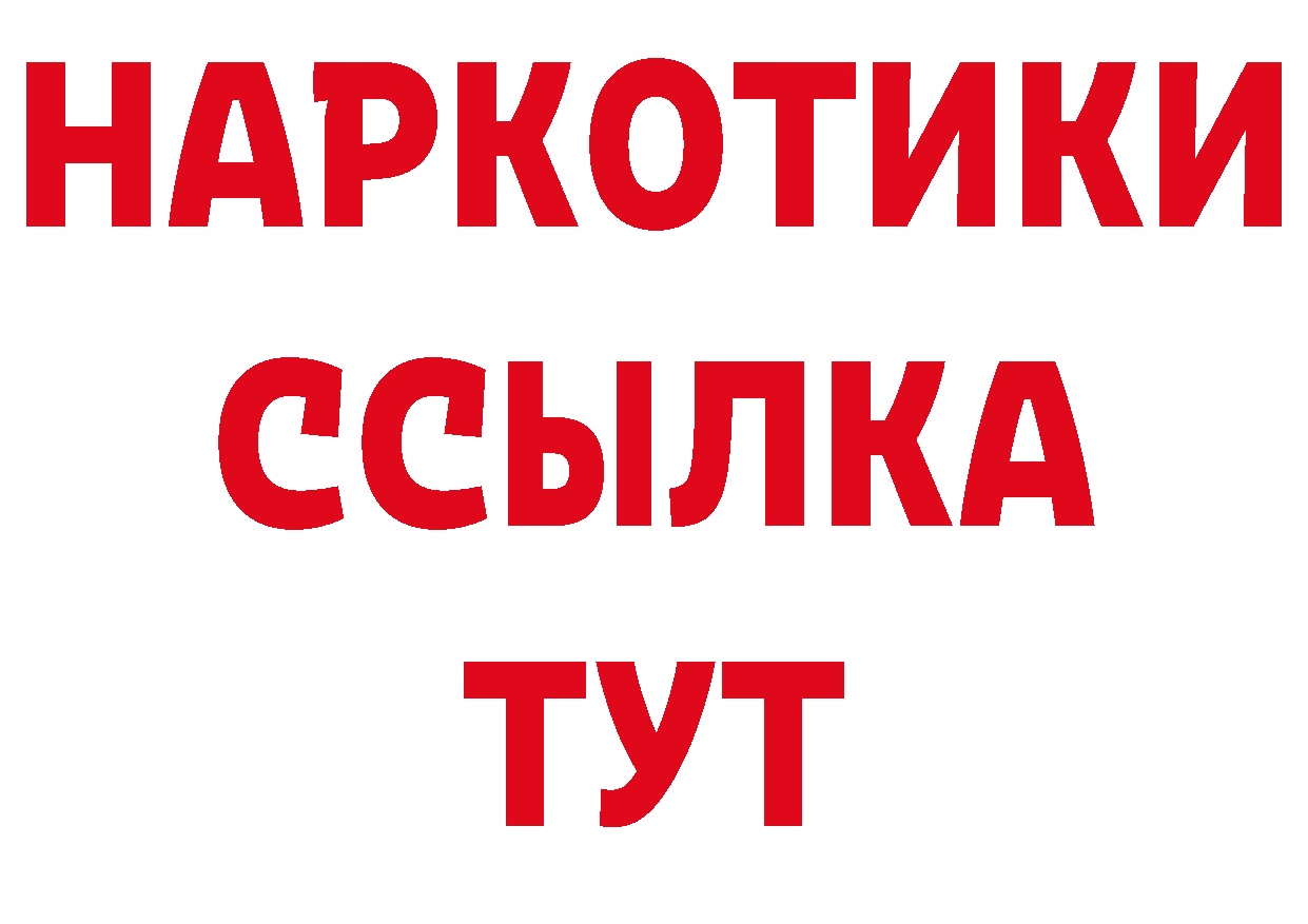 АМФ 97% как войти нарко площадка MEGA Ивдель