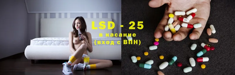 LSD-25 экстази ecstasy  Ивдель 