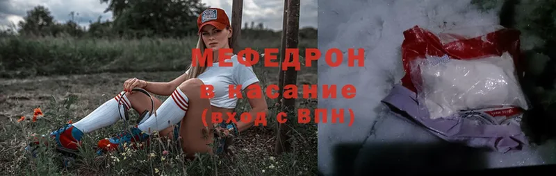 МЯУ-МЯУ VHQ  Ивдель 