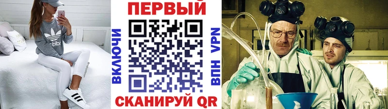 Метамфетамин Декстрометамфетамин 99.9%  Ивдель 