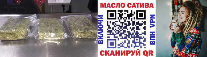 сайты даркнета клад  Ивдель  ТГК жижа 